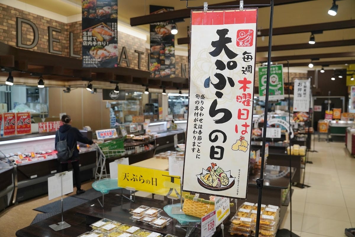 【コープさっぽろ ふかがわ店】北海道深川超市推薦 COOP SAPPORO 札幌深川店