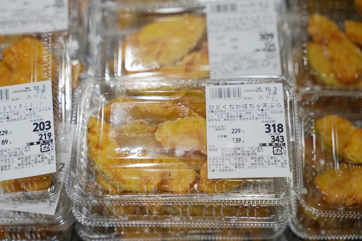 【コープさっぽろ ふかがわ店】北海道深川超市推薦 COOP SAPPORO 札幌深川店