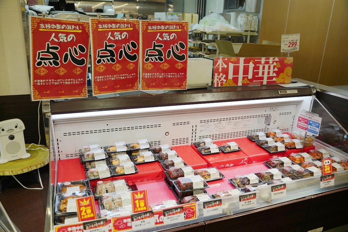 【コープさっぽろ ふかがわ店】北海道深川超市推薦 COOP SAPPORO 札幌深川店