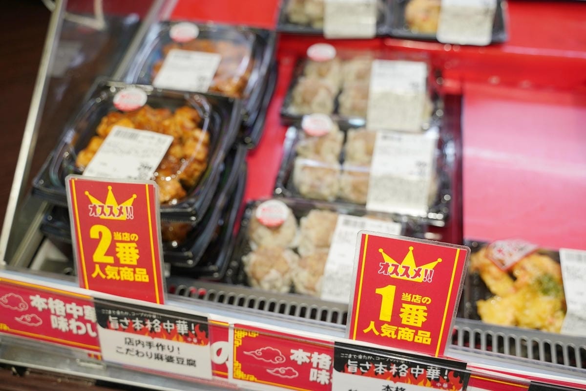 【コープさっぽろ ふかがわ店】北海道深川超市推薦 COOP SAPPORO 札幌深川店