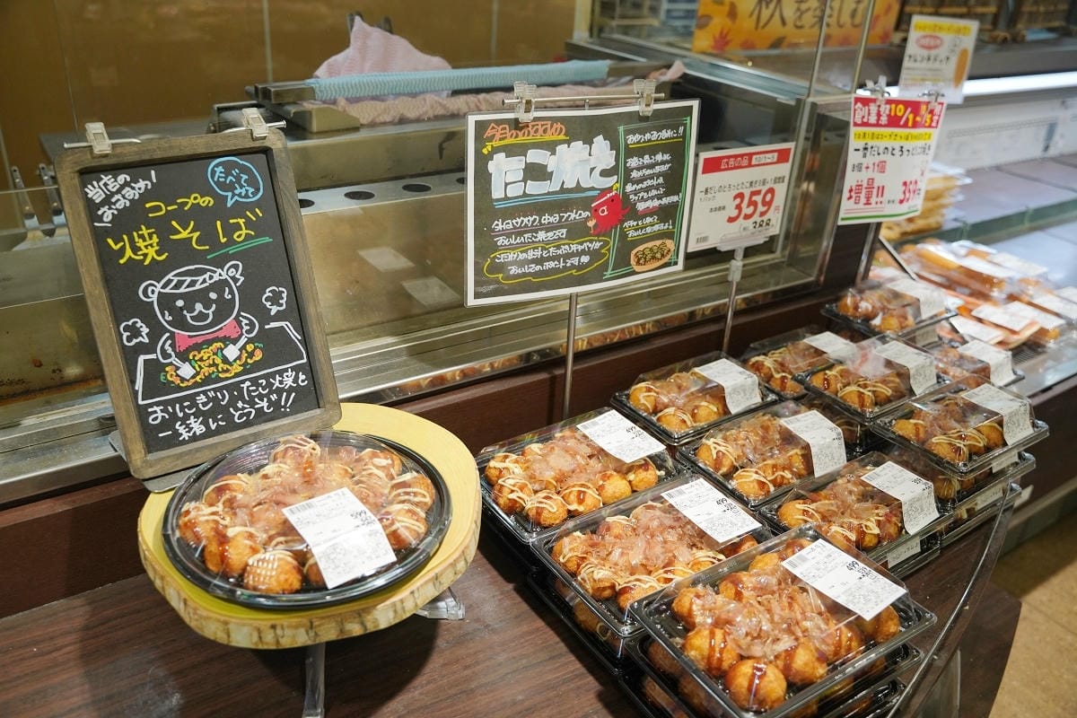 【コープさっぽろ ふかがわ店】北海道深川超市推薦 COOP SAPPORO 札幌深川店
