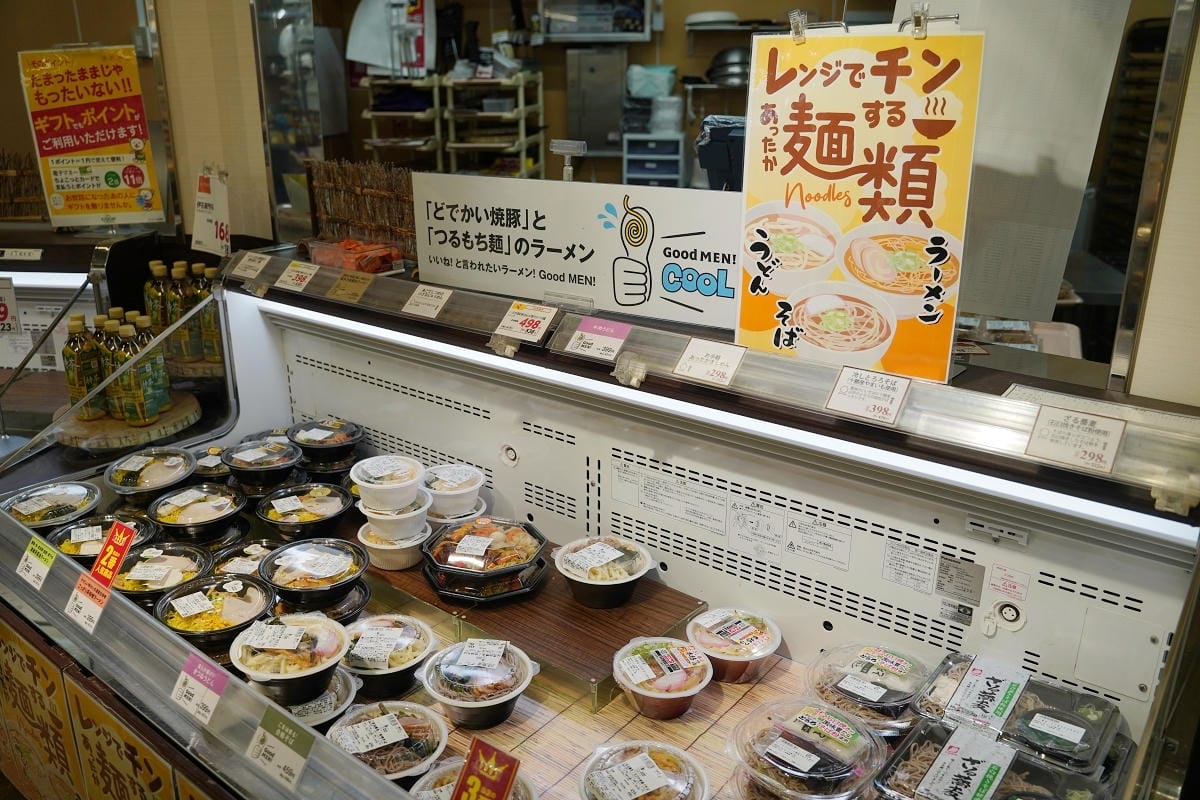 【コープさっぽろ ふかがわ店】北海道深川超市推薦 COOP SAPPORO 札幌深川店