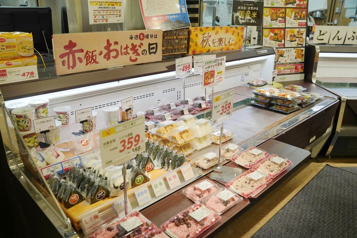 【コープさっぽろ ふかがわ店】北海道深川超市推薦 COOP SAPPORO 札幌深川店