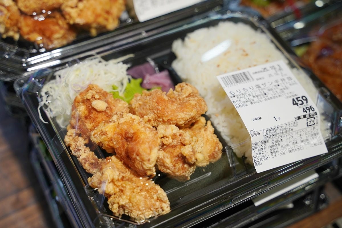 【コープさっぽろ ふかがわ店】北海道深川超市推薦 COOP SAPPORO 札幌深川店