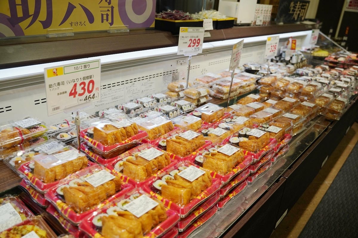 【コープさっぽろ ふかがわ店】北海道深川超市推薦 COOP SAPPORO 札幌深川店
