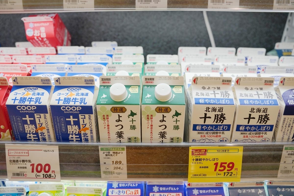 【コープさっぽろ ふかがわ店】北海道深川超市推薦 COOP SAPPORO 札幌深川店