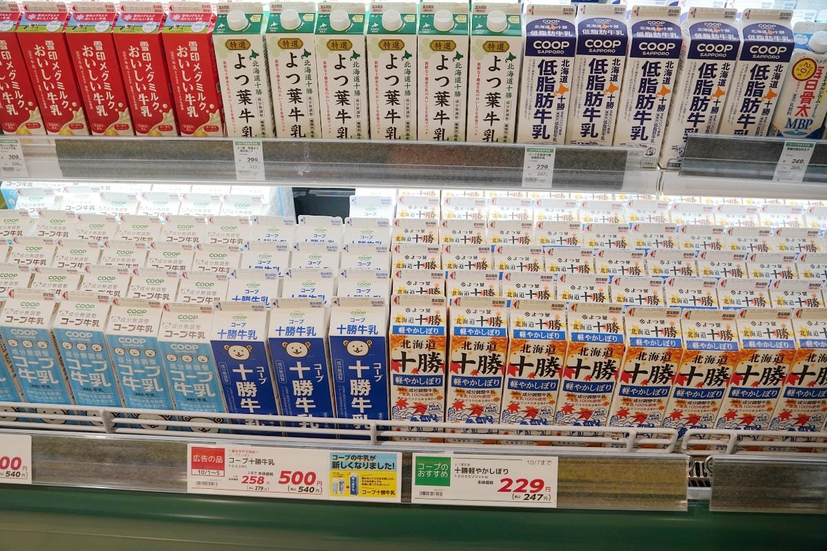 【コープさっぽろ ふかがわ店】北海道深川超市推薦 COOP SAPPORO 札幌深川店