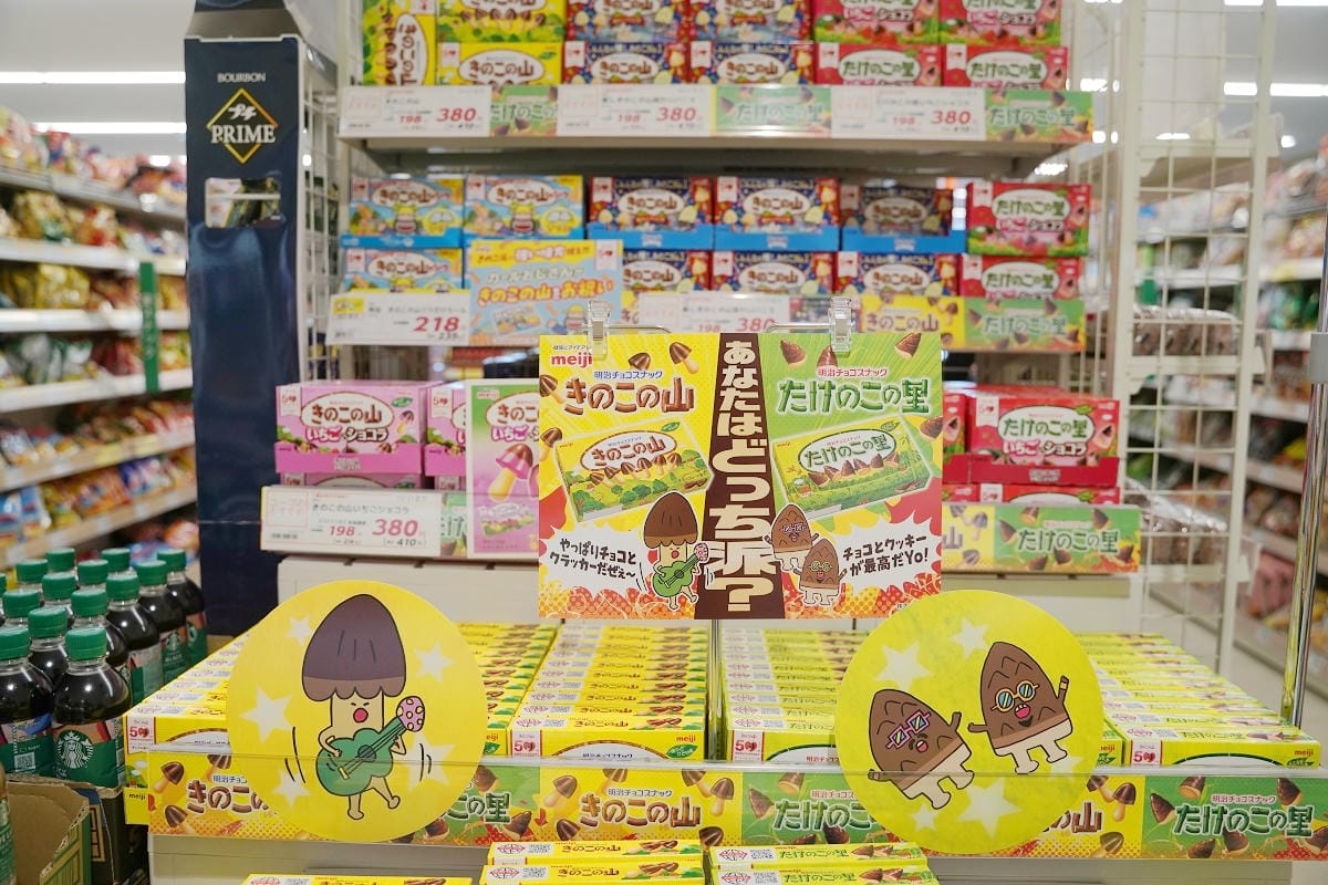 【コープさっぽろ ふかがわ店】北海道深川超市推薦 COOP SAPPORO 札幌深川店