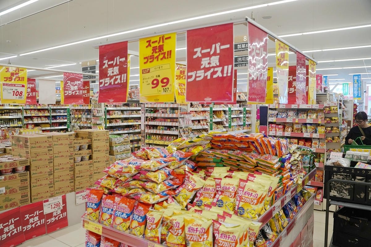 【コープさっぽろ ふかがわ店】北海道深川超市推薦 COOP SAPPORO 札幌深川店