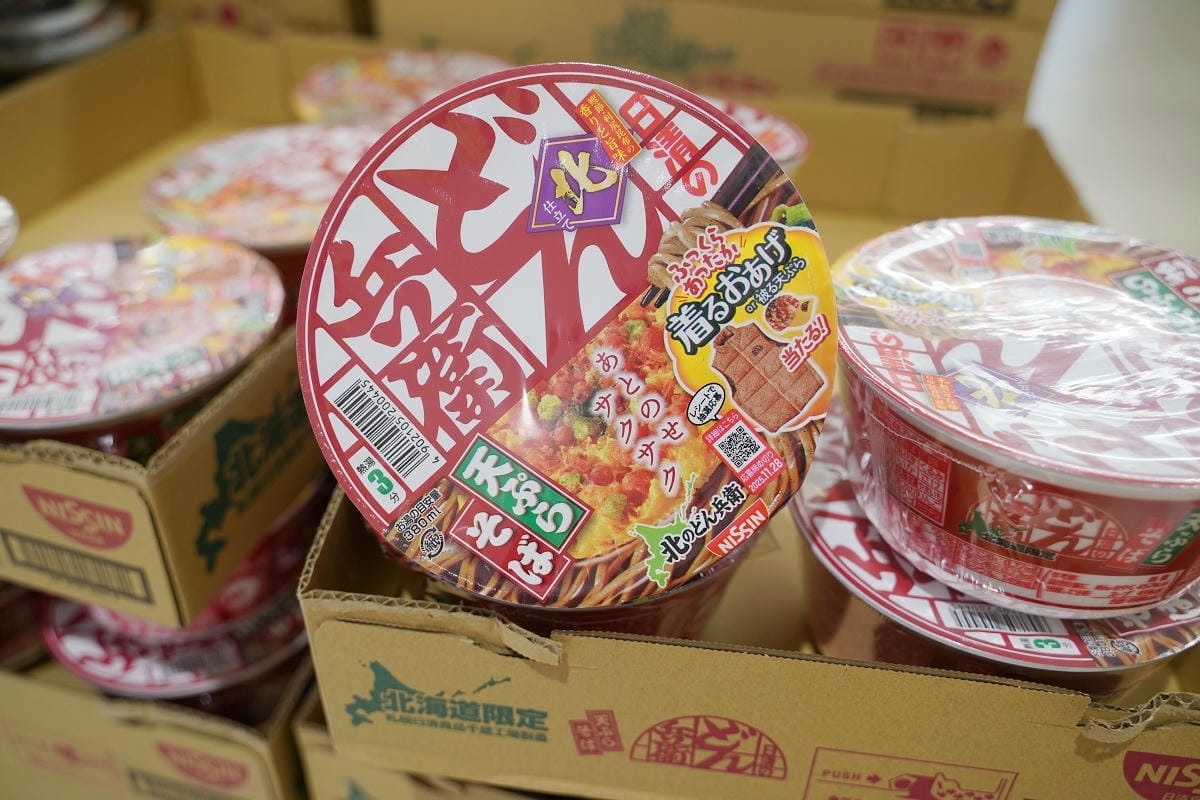 【コープさっぽろ ふかがわ店】北海道深川超市推薦 COOP SAPPORO 札幌深川店