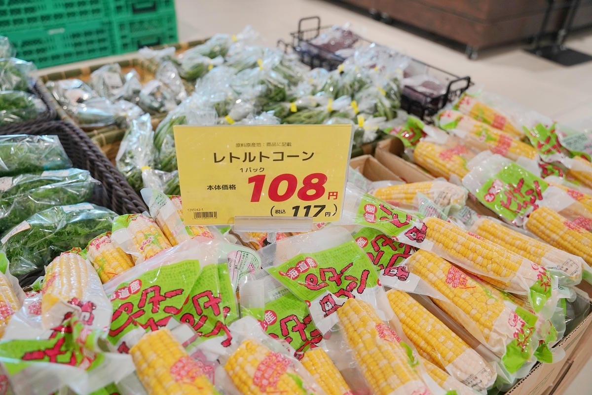 【コープさっぽろ ふかがわ店】北海道深川超市推薦 COOP SAPPORO 札幌深川店