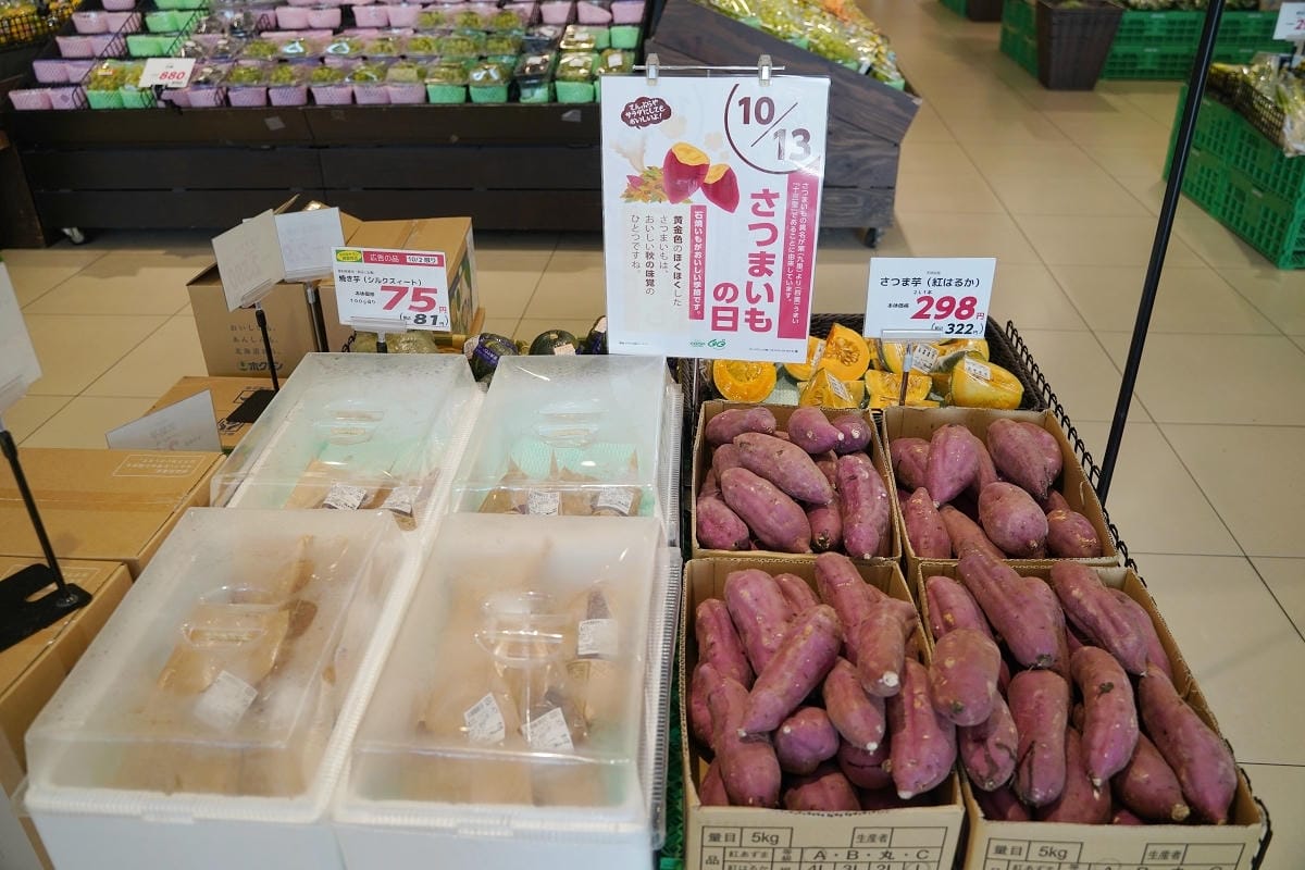 【コープさっぽろ ふかがわ店】北海道深川超市推薦 COOP SAPPORO 札幌深川店