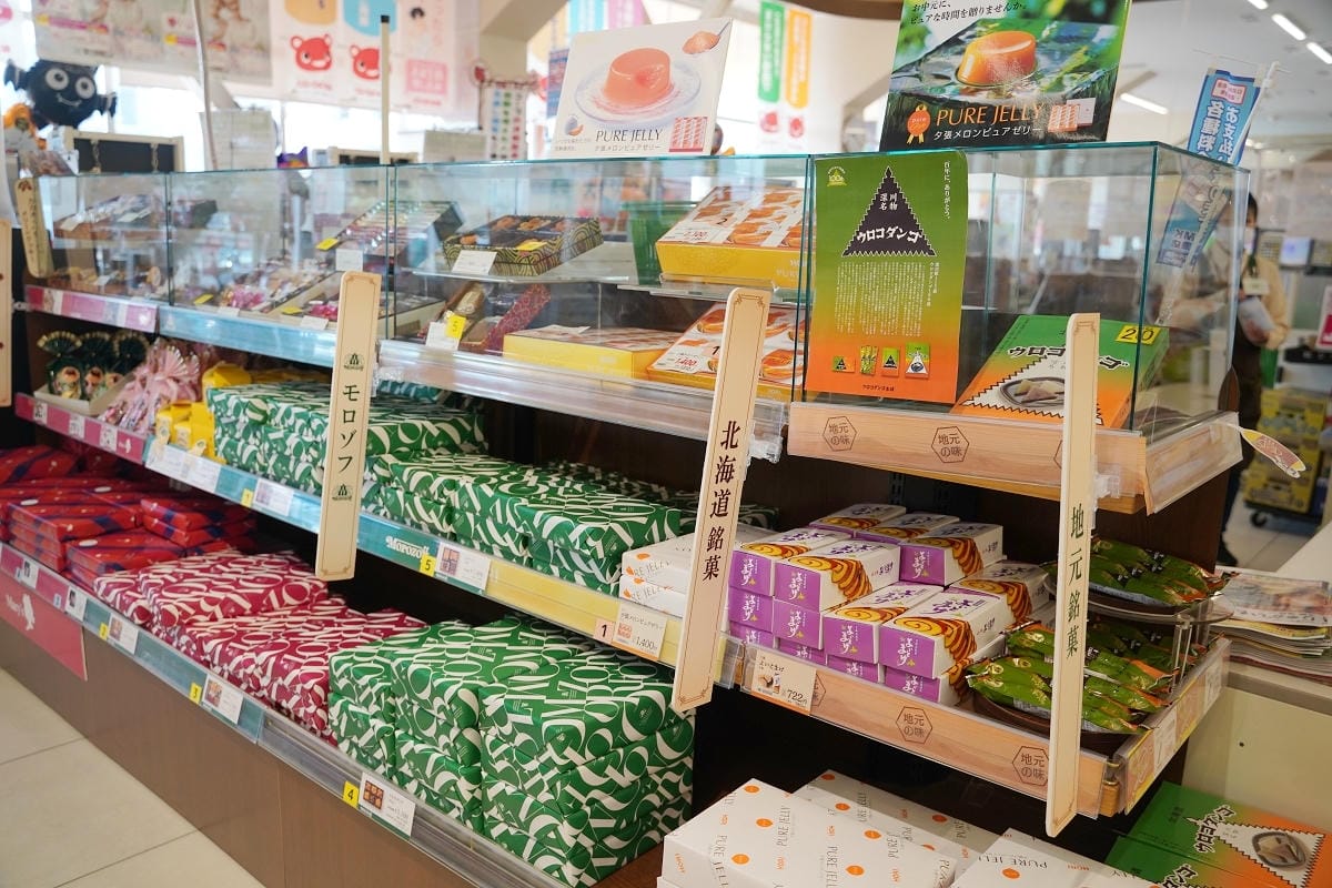 【コープさっぽろ ふかがわ店】北海道深川超市推薦 COOP SAPPORO 札幌深川店