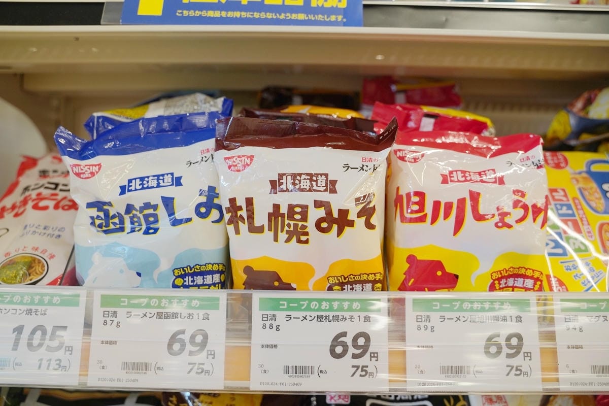 【コープさっぽろ ふかがわ店】北海道深川超市推薦 COOP SAPPORO 札幌深川店