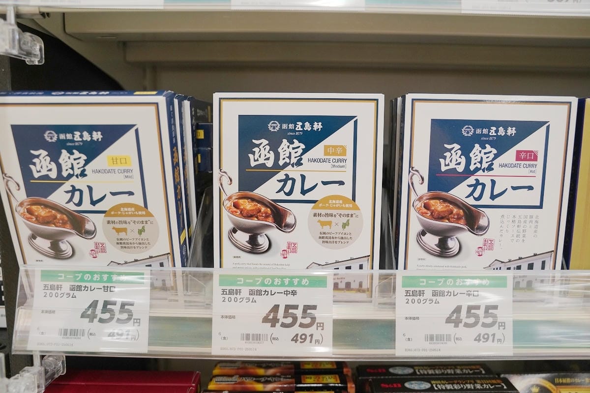 【コープさっぽろ ふかがわ店】北海道深川超市推薦 COOP SAPPORO 札幌深川店