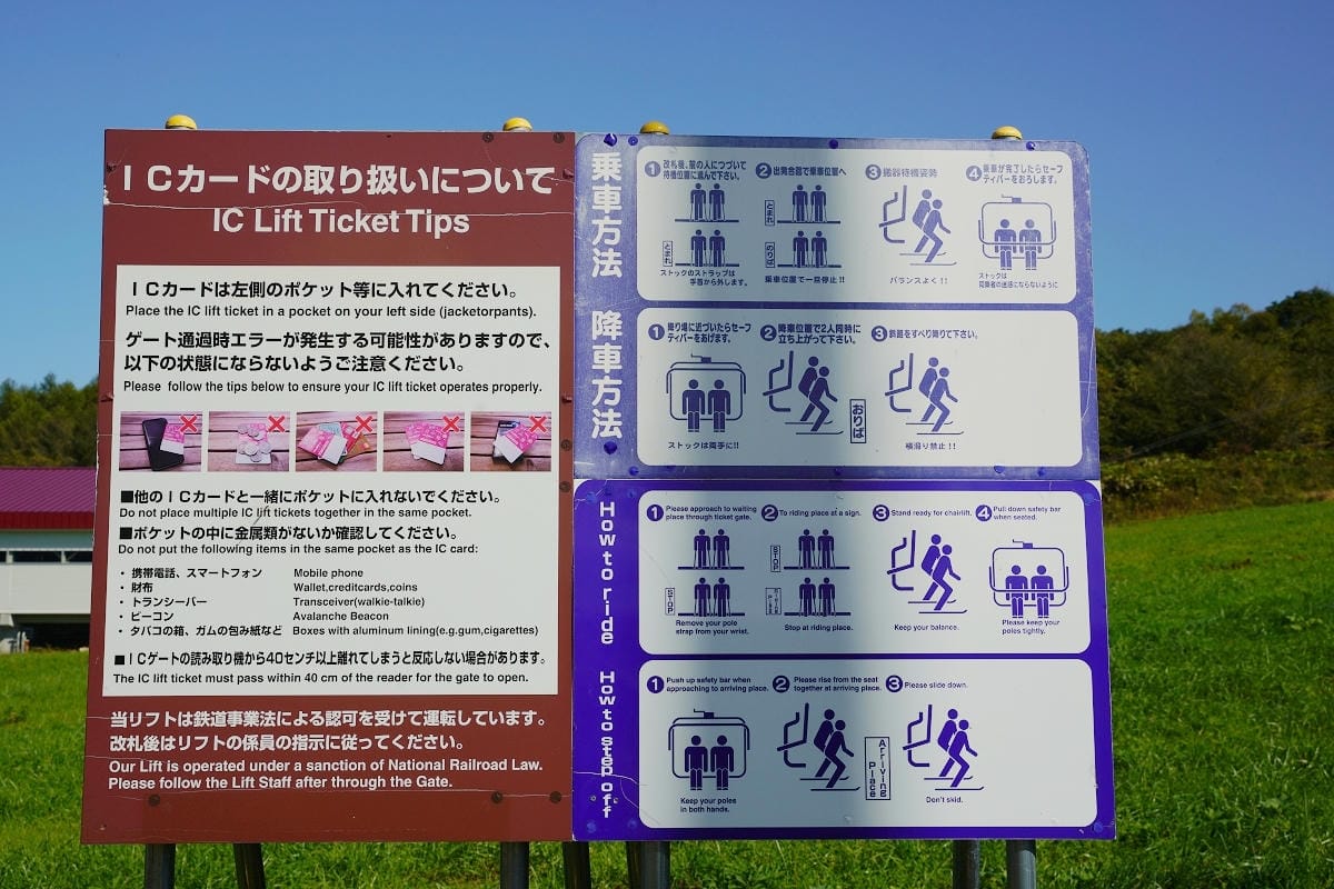 【北海道旭川神居滑雪場 カムイスキーリンクス Kamui Ski Links】北海道北部最大滑雪場 FIS認定滑雪路線 - 第11張圖 【北海道旭川神居滑雪場 カムイスキーリンクス Kamui Ski Links】北海道北部最大滑雪場 FIS認定滑雪路線
