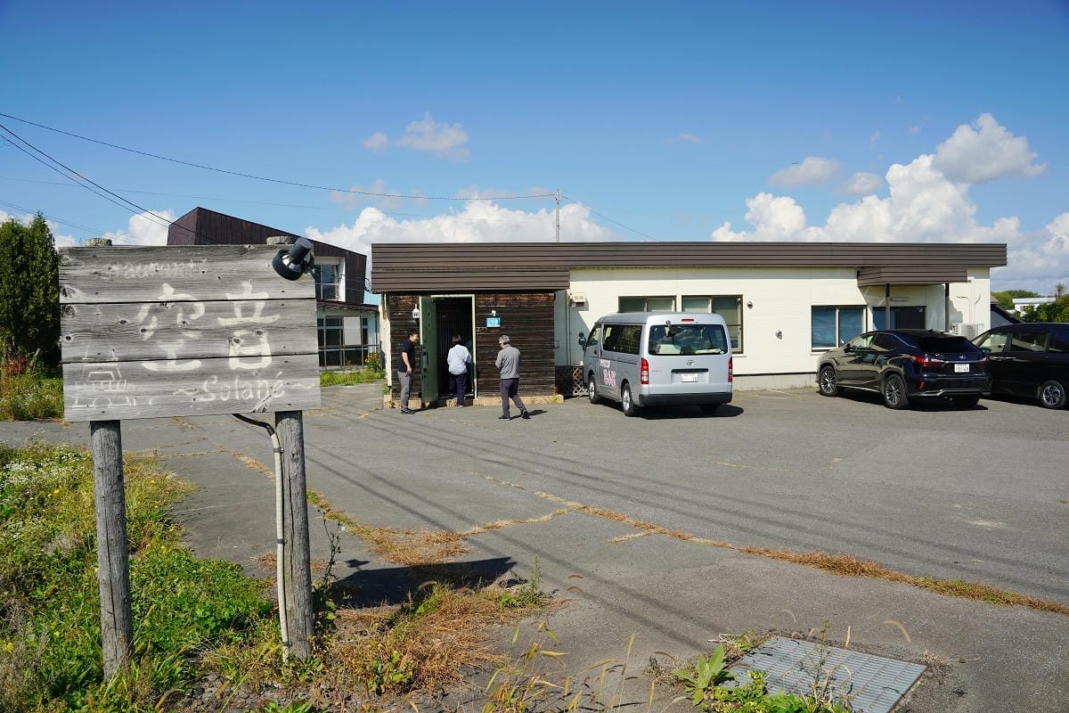 【レストラン空音Sorane】北海道深川超人氣義法餐廳 在地時令食材午間套餐 深川美食餐廳 - 第3張圖 【レストラン空音Sorane】北海道深川超人氣義法餐廳 在地時令食材午間套餐 深川美食餐廳