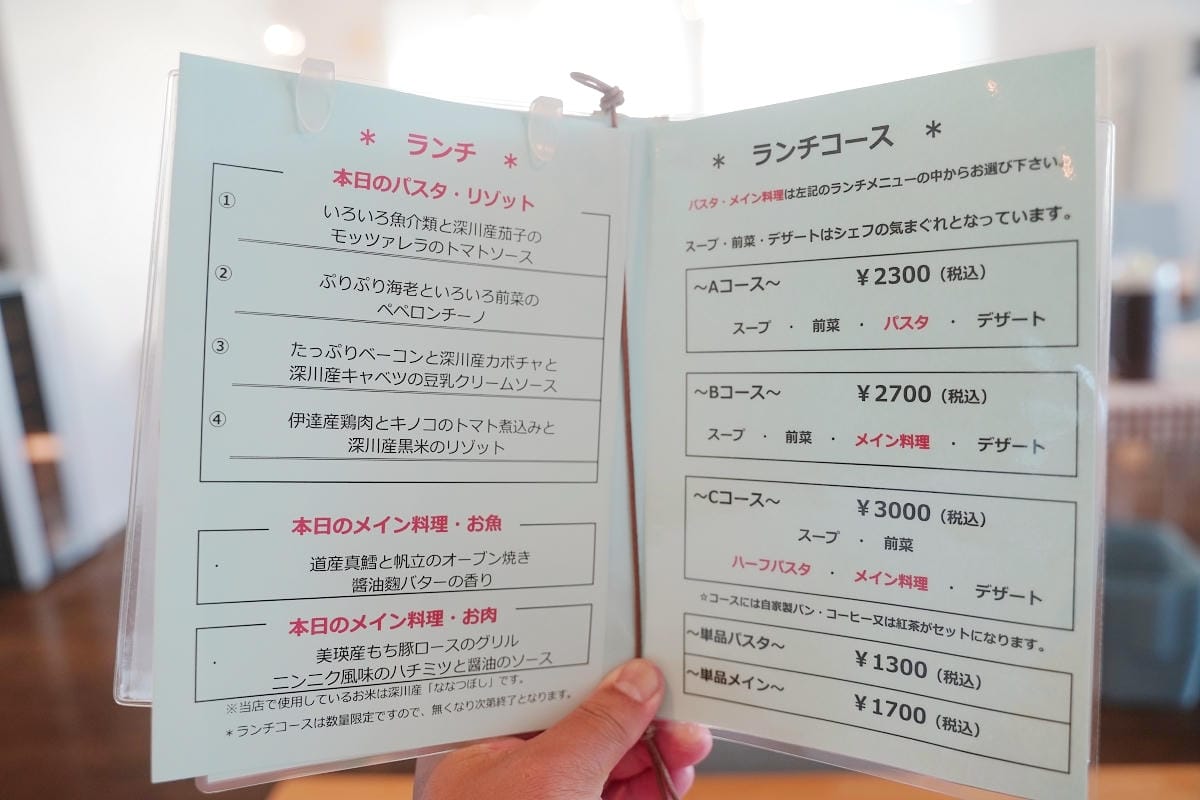 【レストラン空音Sorane】北海道深川超人氣義法餐廳 在地時令食材午間套餐 深川美食餐廳 - 第6張圖 【レストラン空音Sorane】北海道深川超人氣義法餐廳 在地時令食材午間套餐 深川美食餐廳