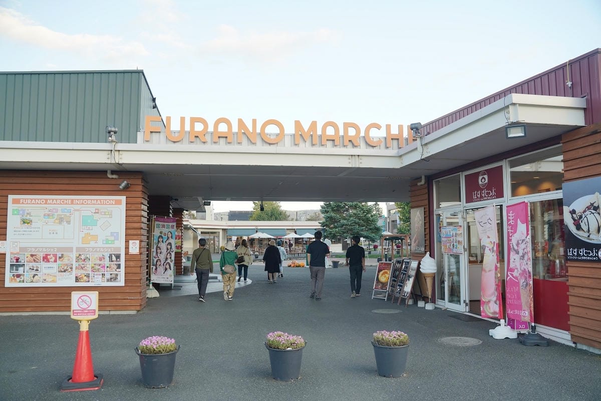 【Furano Marche 富良野農夫市集】北海道富良野道路休息站 富良野超好買農特產品 - 第3張圖 【Furano Marche 富良野農夫市集】北海道富良野道路休息站 富良野超好買農特產品