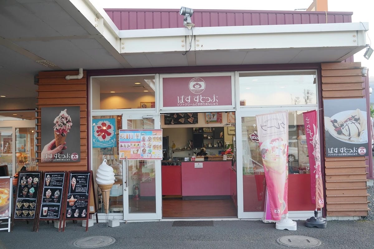 【Furano Marche 富良野農夫市集】北海道富良野道路休息站 富良野超好買農特產品 - 第5張圖 【Furano Marche 富良野農夫市集】北海道富良野道路休息站 富良野超好買農特產品