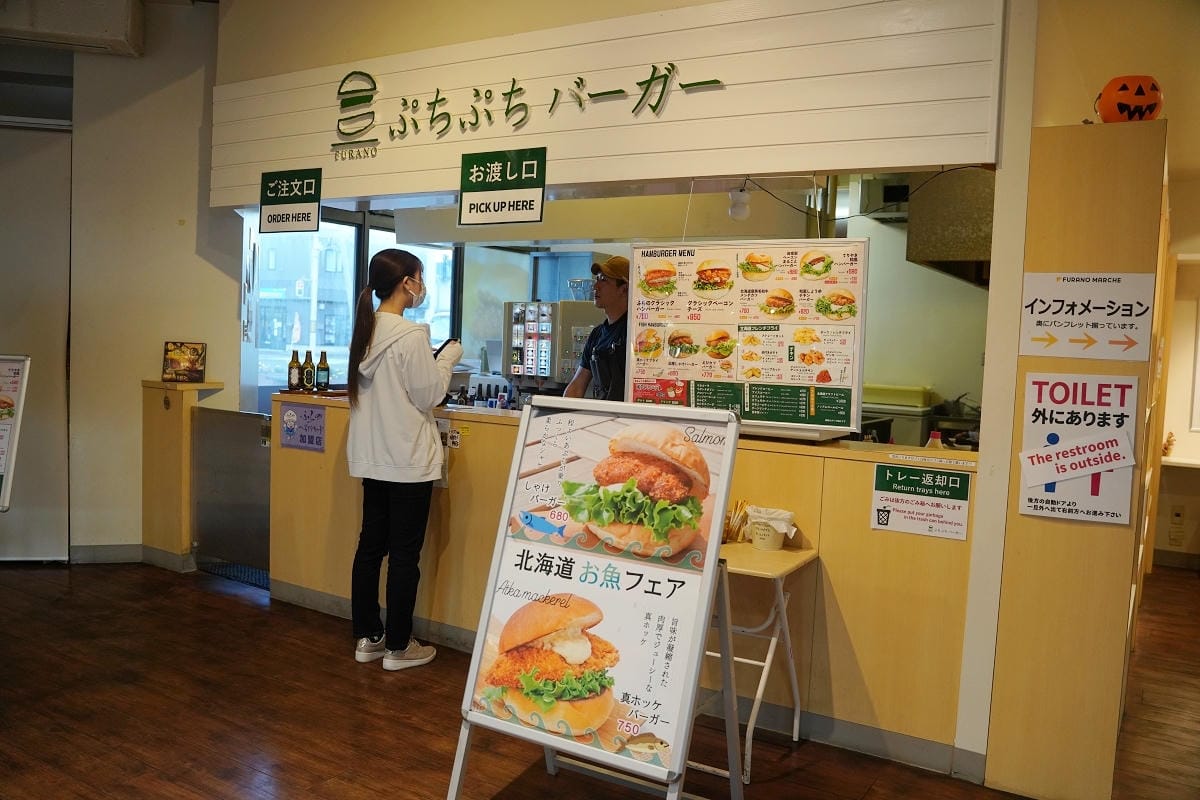 【Furano Marche 富良野農夫市集】北海道富良野道路休息站 富良野超好買農特產品 - 第10張圖 【Furano Marche 富良野農夫市集】北海道富良野道路休息站 富良野超好買農特產品