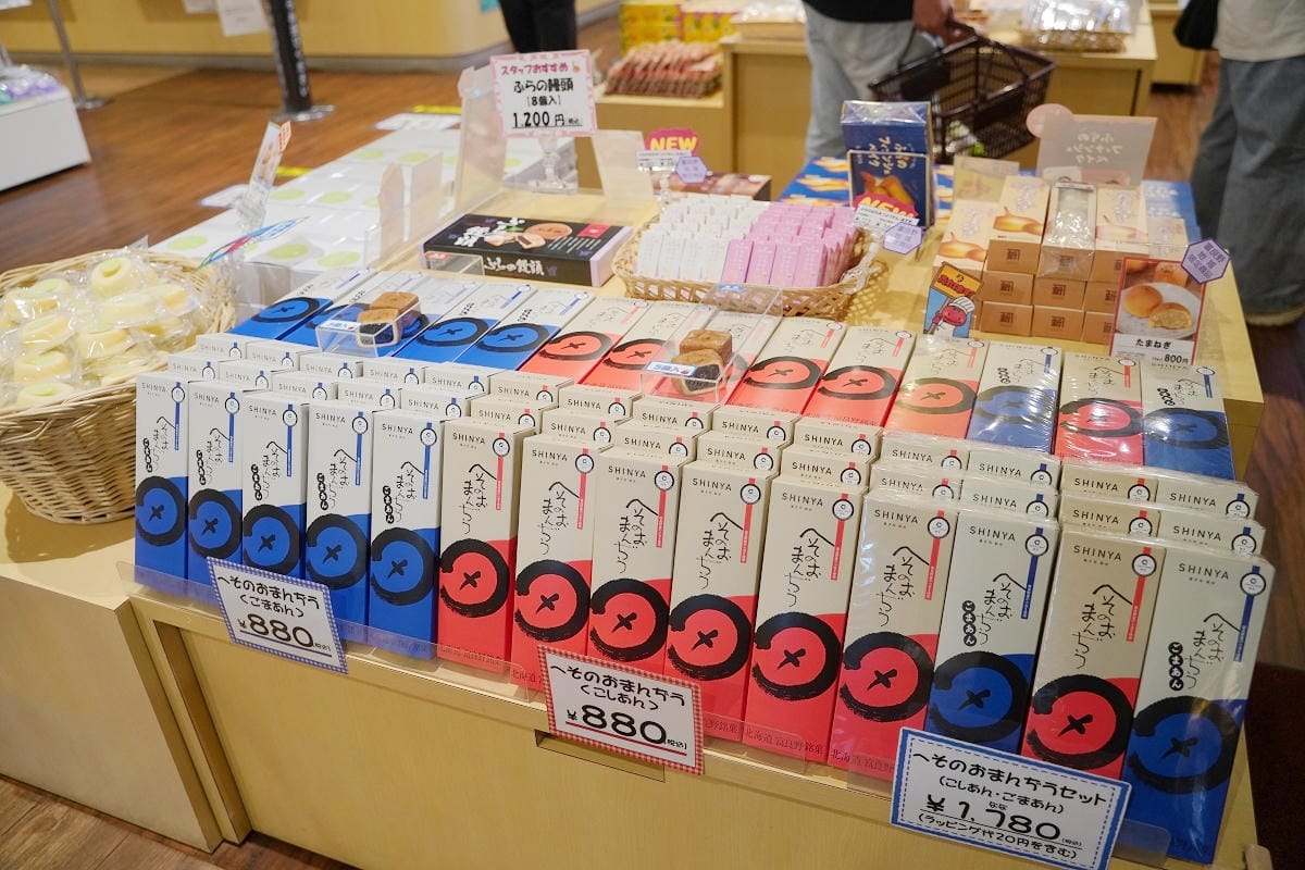 【Furano Marche 富良野農夫市集】北海道富良野道路休息站 富良野超好買農特產品 - 第12張圖 【Furano Marche 富良野農夫市集】北海道富良野道路休息站 富良野超好買農特產品