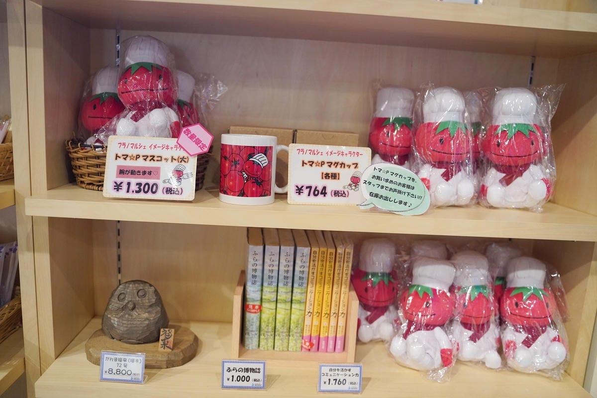 【Furano Marche 富良野農夫市集】北海道富良野道路休息站 富良野超好買農特產品 - 第13張圖 【Furano Marche 富良野農夫市集】北海道富良野道路休息站 富良野超好買農特產品