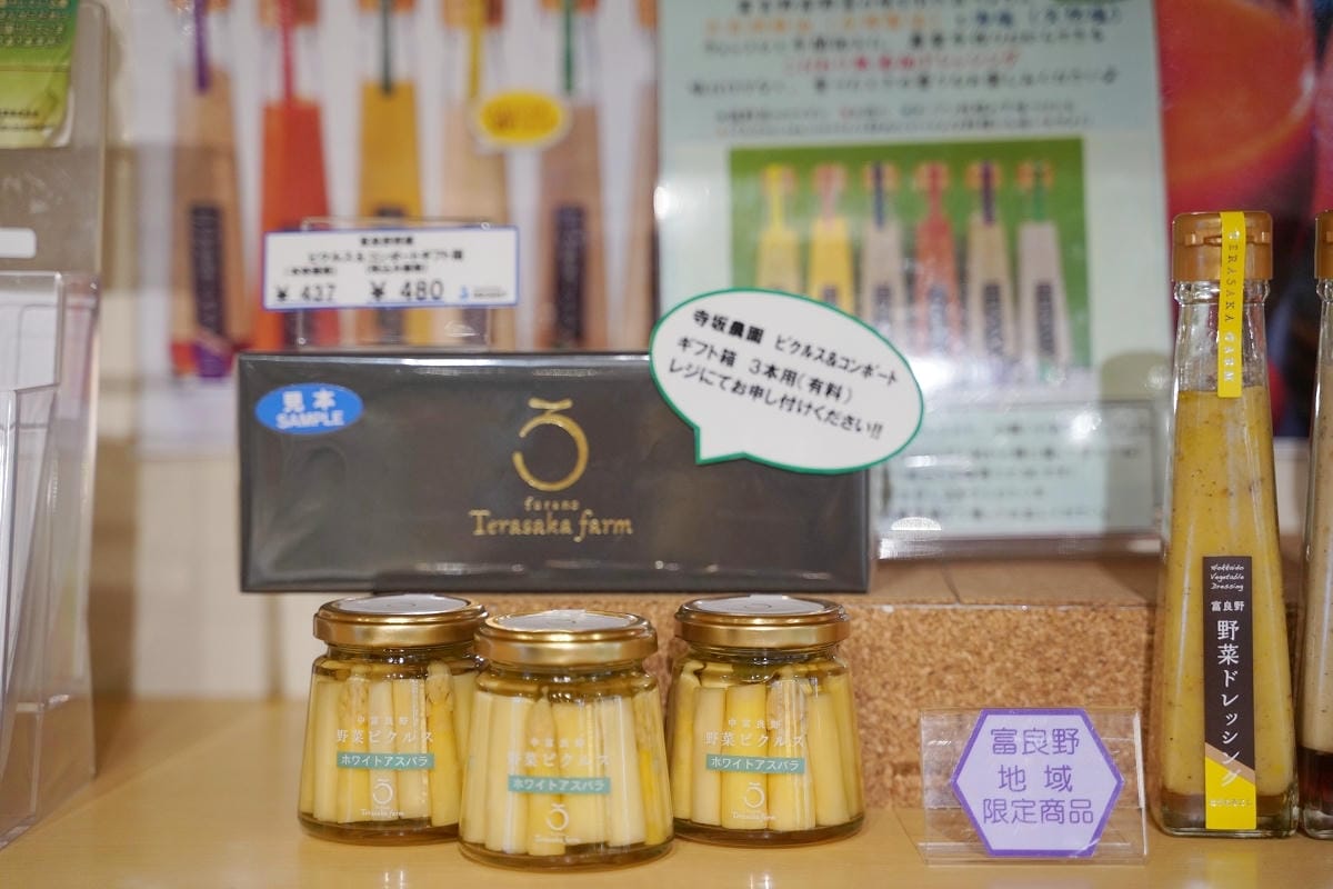 【Furano Marche 富良野農夫市集】北海道富良野道路休息站 富良野超好買農特產品 - 第27張圖 【Furano Marche 富良野農夫市集】北海道富良野道路休息站 富良野超好買農特產品