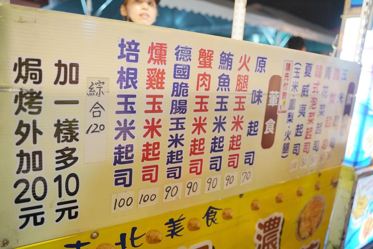 【中壢仁海宮建宮200週年慶典 五朝福醮廟會市集】期間限定每週五六日開市 吃喝玩樂通通都有