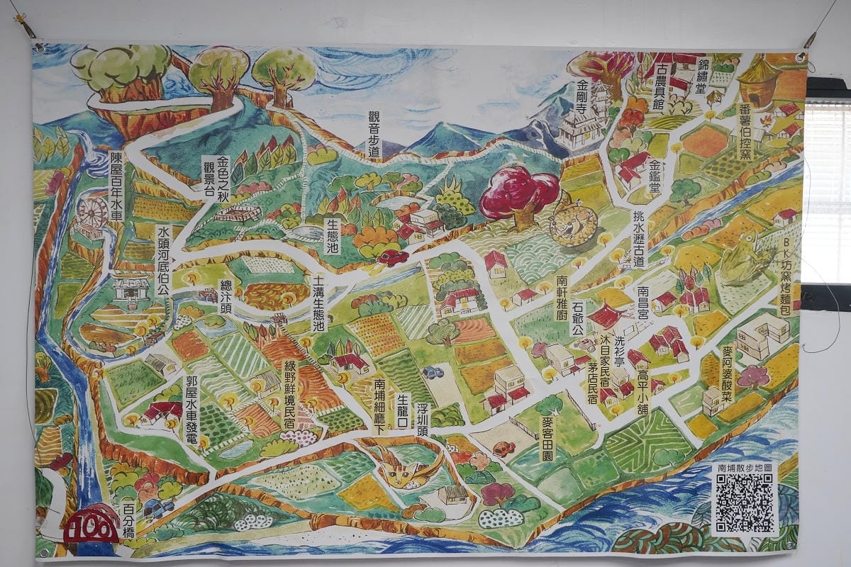 【幸福南埔黃金水鄉】金牌農村競賽「金牌農村」殊榮 先人智慧百年陳屋水車 灌溉水圳朔溪體驗