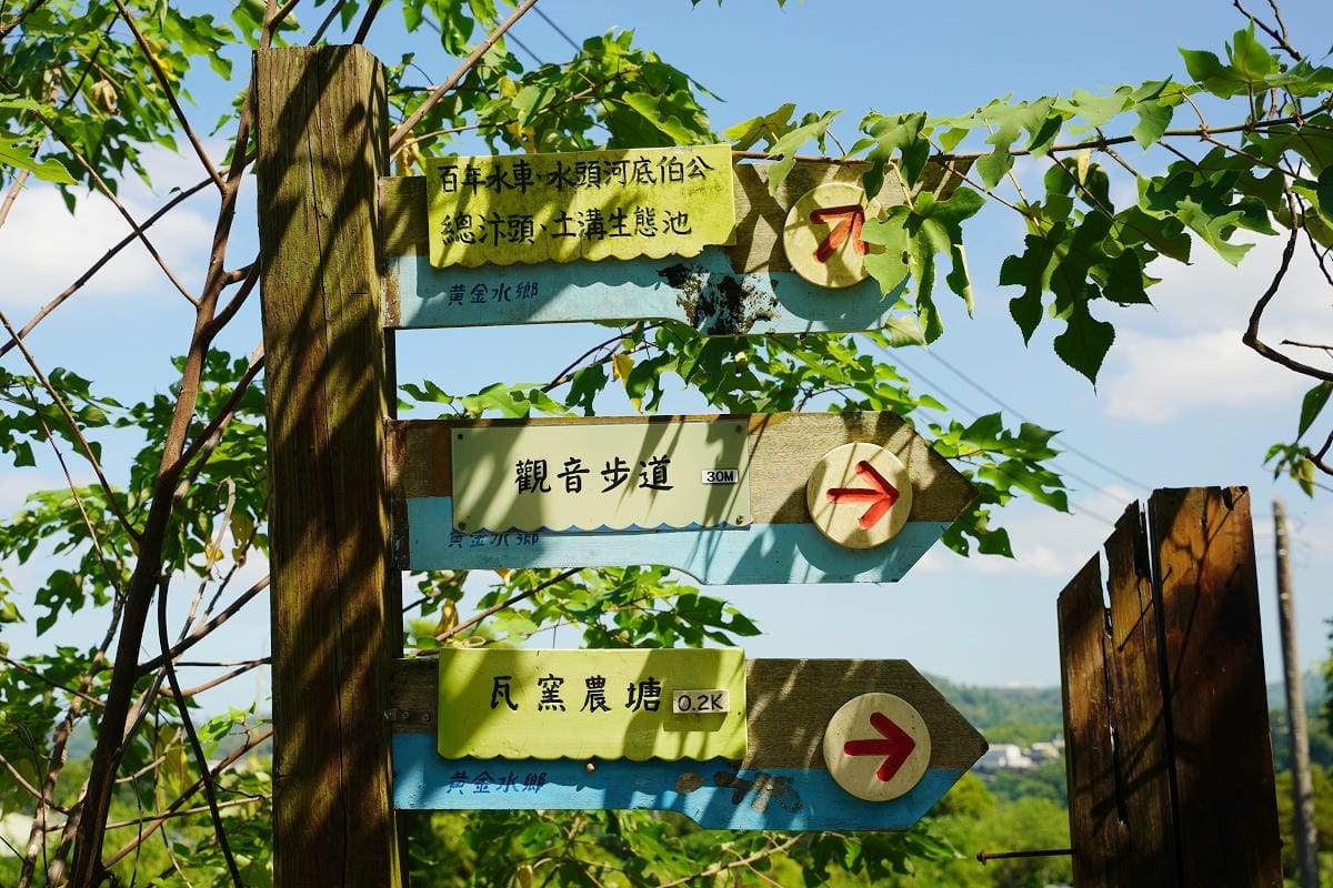 【幸福南埔黃金水鄉】金牌農村競賽「金牌農村」殊榮 先人智慧百年陳屋水車 灌溉水圳朔溪體驗