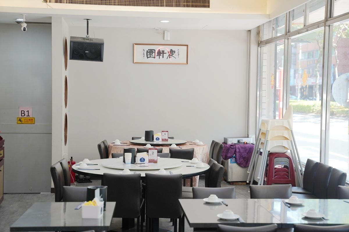 【新店聚餐餐廳推薦】宸軒園海鮮中興店 尾牙/春酒/家庭聚餐 香港老師傅駐店港式料理原汁原味 - 第2張圖 【新店聚餐餐廳推薦】宸軒園海鮮中興店 尾牙/春酒/家庭聚餐 香港老師傅駐店港式料理原汁原味