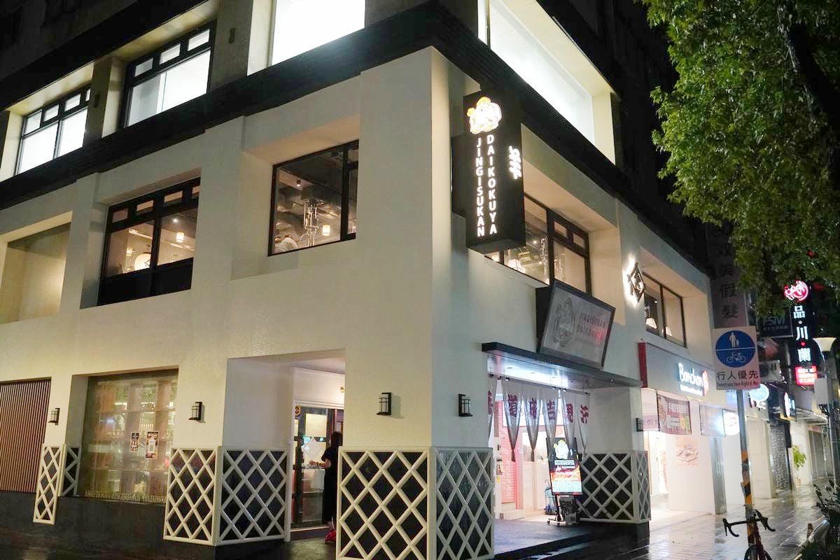 【旭川成吉思汗 大黑屋（ASAHIKAWA JINGISUKAN DAIKOKUYA）台北中山北路店】北海道旭川排隊名店首間海外旗艦店插旗台北中山區 北海道正宗烤羊肉