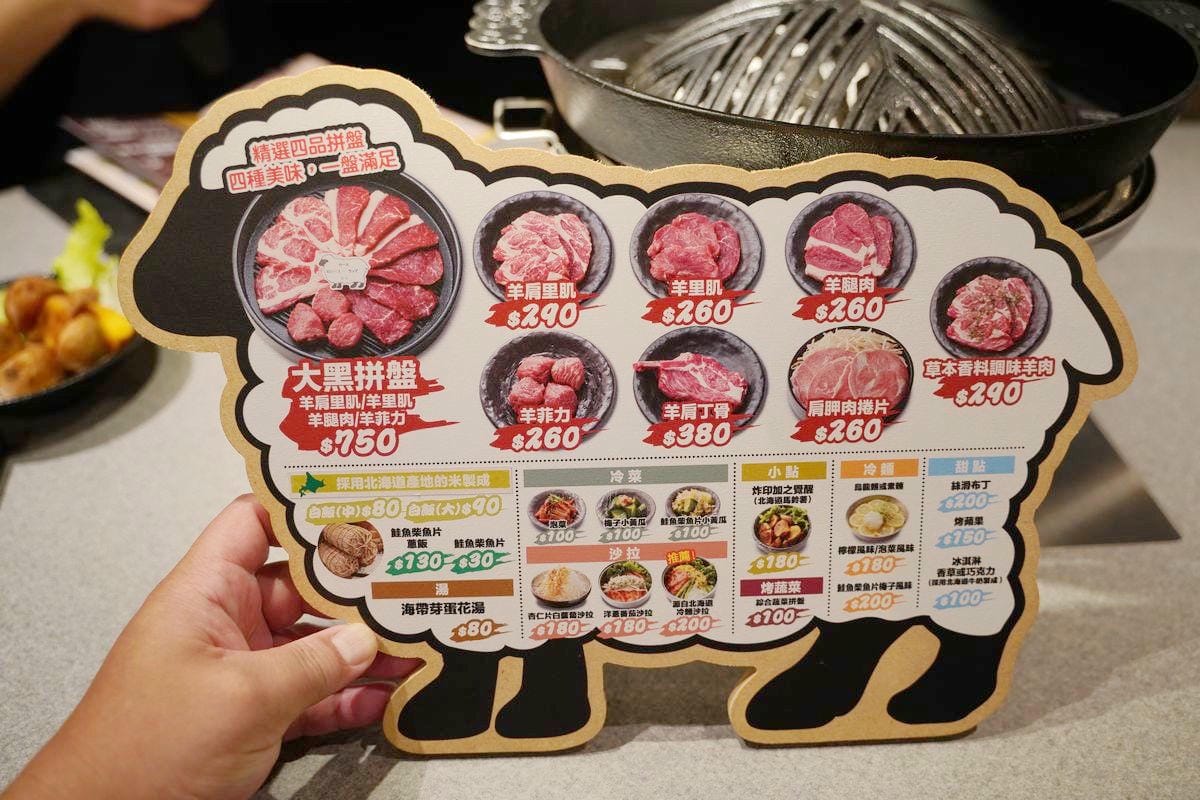 【旭川成吉思汗 大黑屋（ASAHIKAWA JINGISUKAN DAIKOKUYA）台北中山北路店】北海道旭川排隊名店首間海外旗艦店插旗台北中山區 北海道正宗烤羊肉