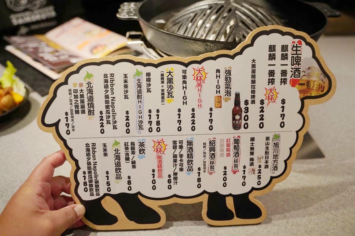 【旭川成吉思汗 大黑屋（ASAHIKAWA JINGISUKAN DAIKOKUYA）台北中山北路店】北海道旭川排隊名店首間海外旗艦店插旗台北中山區 北海道正宗烤羊肉