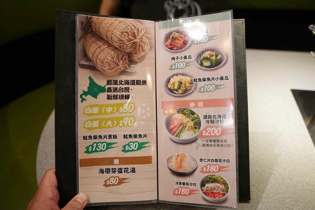 【旭川成吉思汗 大黑屋（ASAHIKAWA JINGISUKAN DAIKOKUYA）台北中山北路店】北海道旭川排隊名店首間海外旗艦店插旗台北中山區 北海道正宗烤羊肉