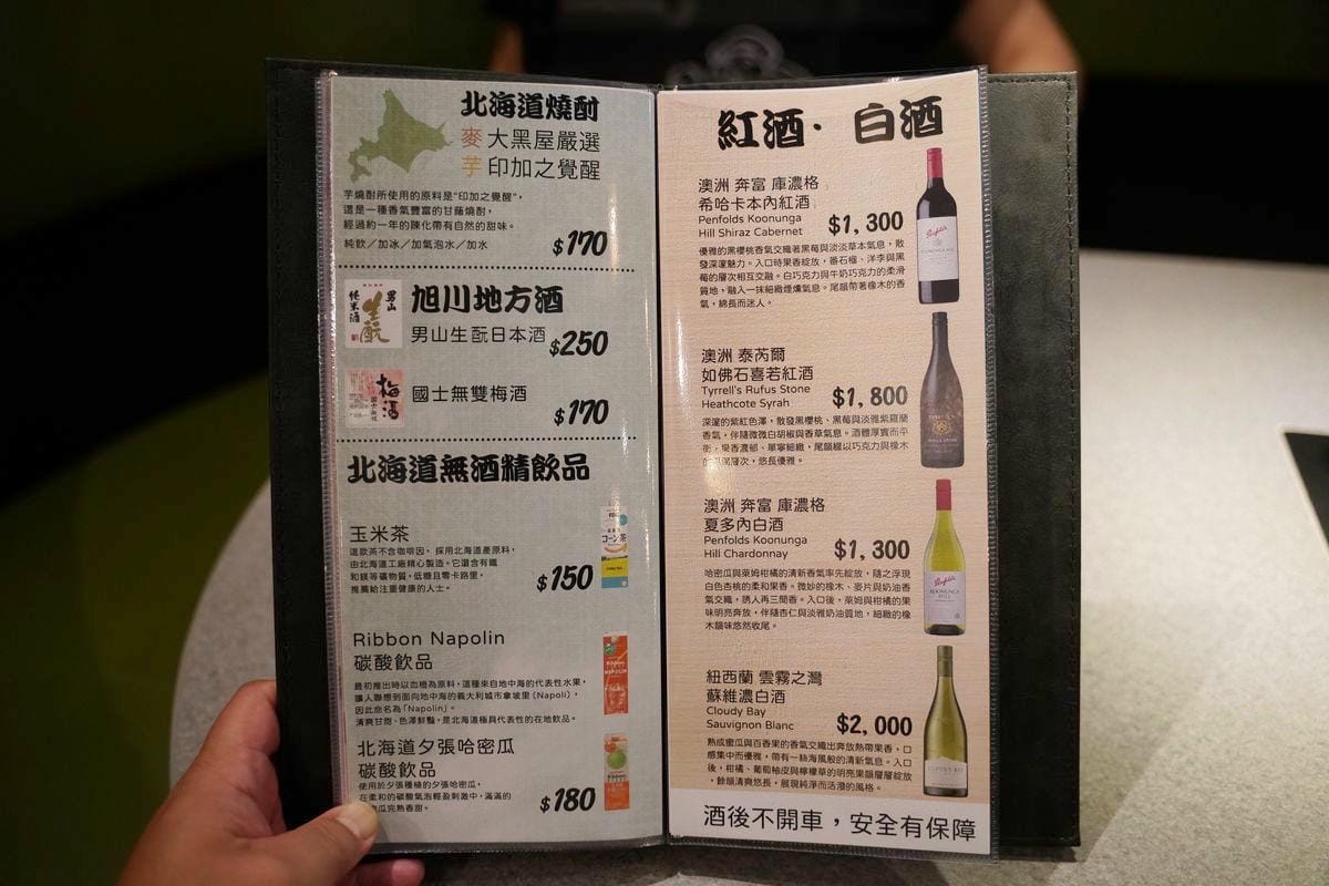 【旭川成吉思汗 大黑屋（ASAHIKAWA JINGISUKAN DAIKOKUYA）台北中山北路店】北海道旭川排隊名店首間海外旗艦店插旗台北中山區 北海道正宗烤羊肉