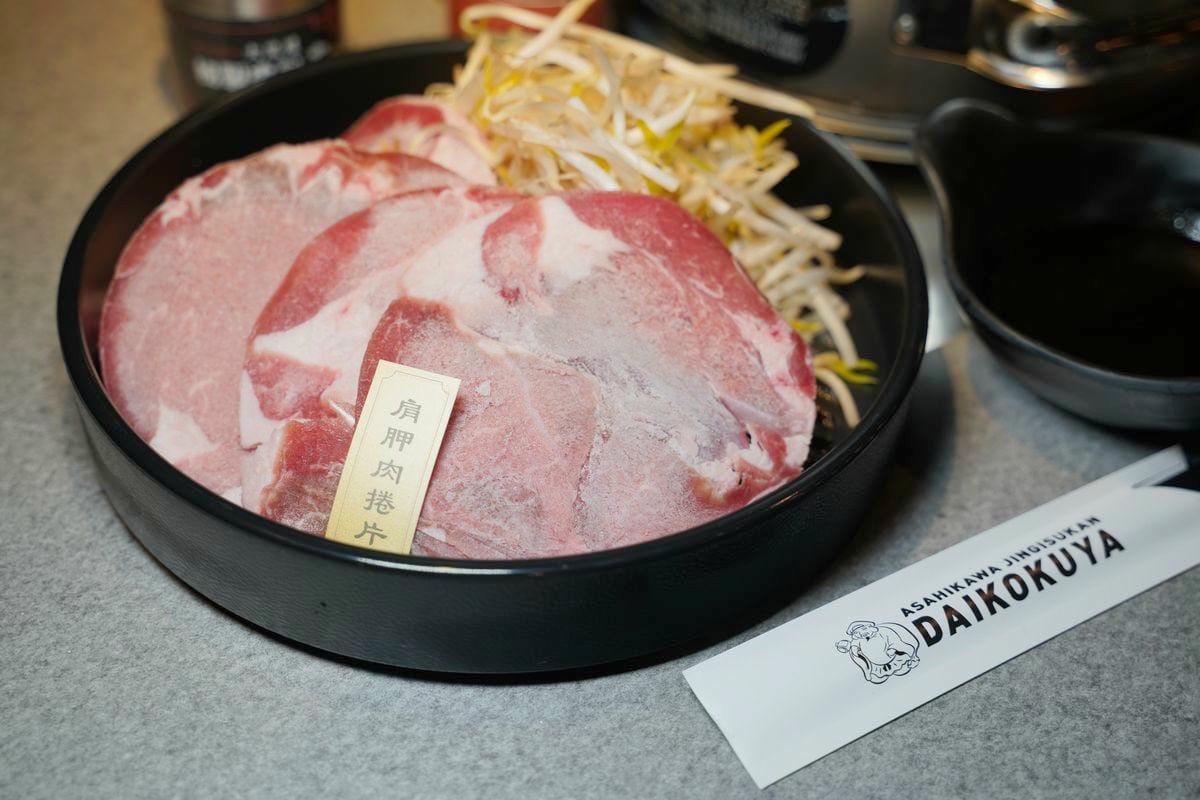 【旭川成吉思汗 大黑屋（ASAHIKAWA JINGISUKAN DAIKOKUYA）台北中山北路店】北海道旭川排隊名店首間海外旗艦店插旗台北中山區 北海道正宗烤羊肉