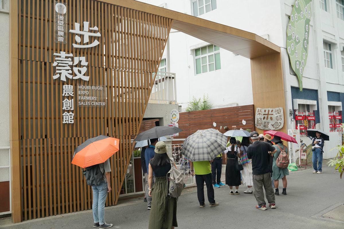【台南後壁俗女村】無米樂社區菁寮老街走讀 俗女村電力站無米樂割稻飯 台南後壁一日遊行程推薦