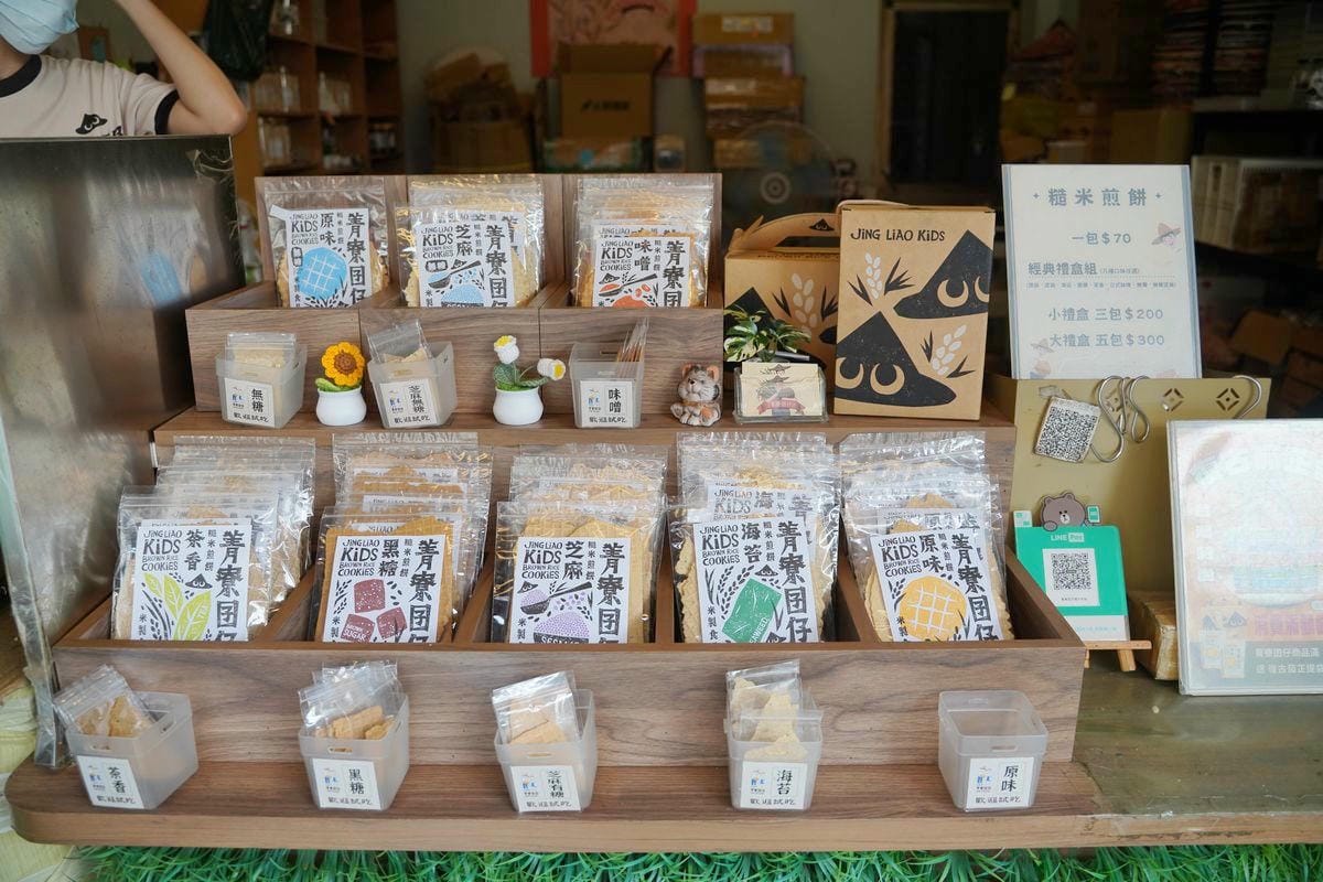 【台南後壁俗女村】無米樂社區菁寮老街走讀 俗女村電力站無米樂割稻飯 台南後壁一日遊行程推薦