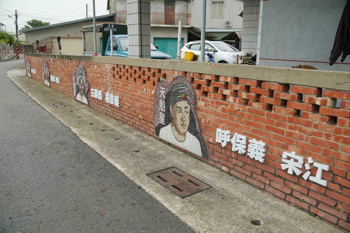 【臺南市後壁區頂長社區】金牌農村競賽銅牌獎 粨面宋江陣宋江廊道 臉譜提袋DIY絹印提袋體驗