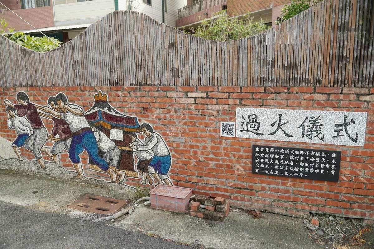 【臺南市後壁區頂長社區】金牌農村競賽銅牌獎 粨面宋江陣宋江廊道 臉譜提袋DIY絹印提袋體驗
