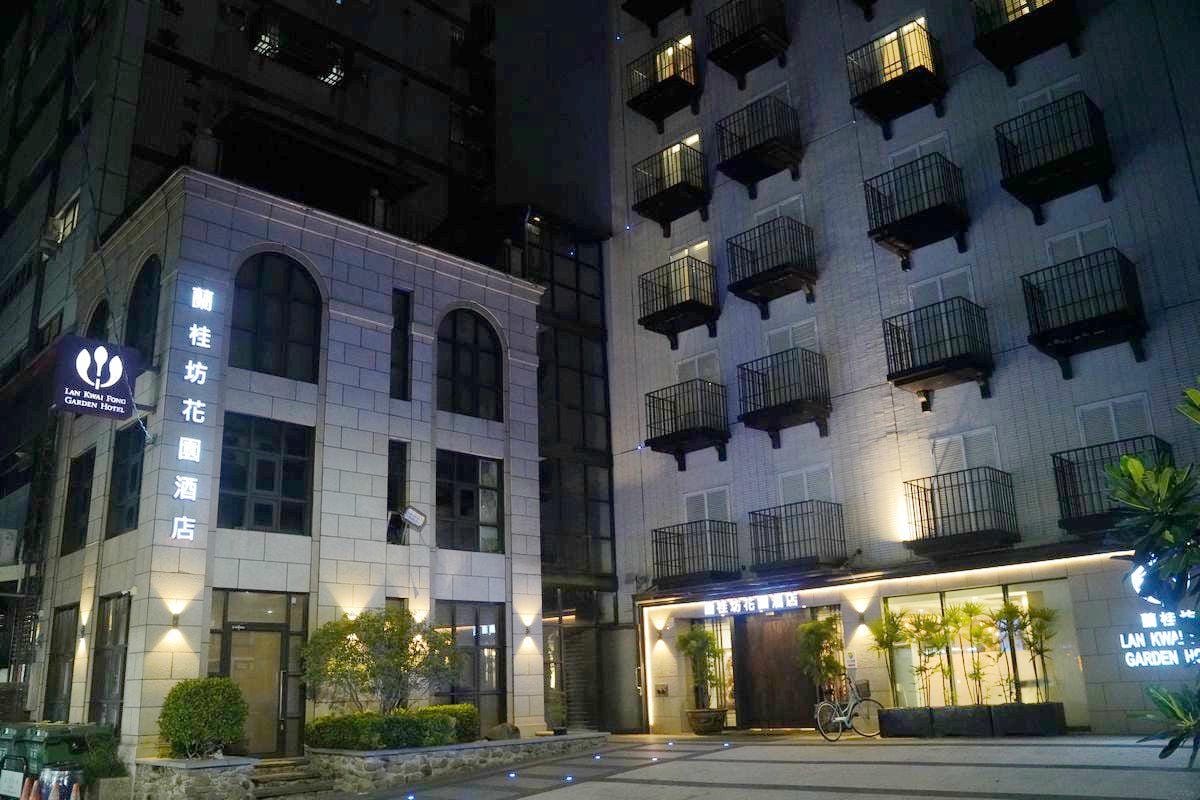 【蘭桂坊花園酒店N訪】嘉義市最熱鬧文化路夜市內 豐盛多樣早餐吃到飽 嘉義市住宿飯店推薦