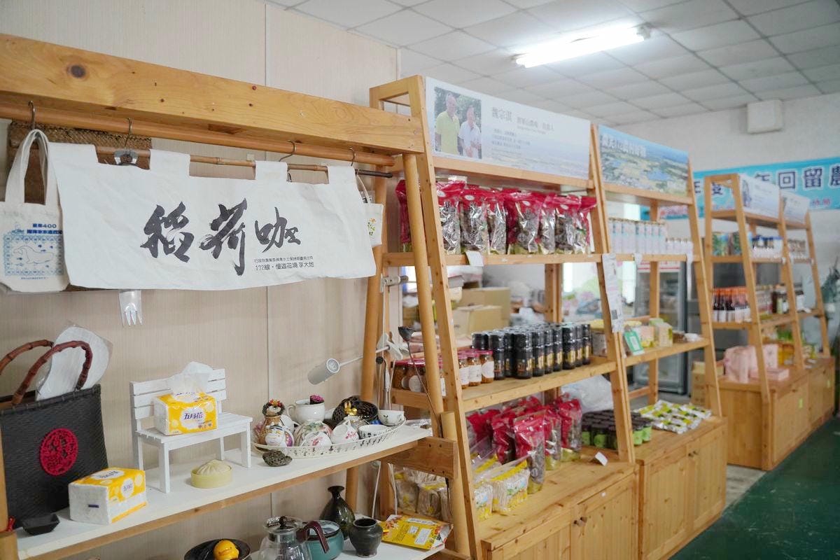 【台南白河草店社區】台南金牌農村潛力社區 稻荷咖工作坊荷染DIY 草店社區發展協會活動中心藕咖奶DIY