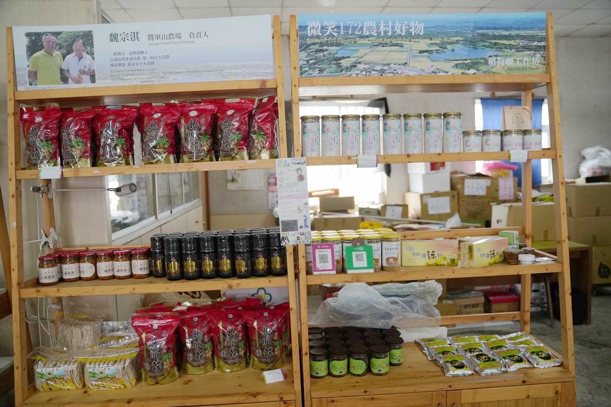 【台南白河草店社區】台南金牌農村潛力社區 稻荷咖工作坊荷染DIY 草店社區發展協會活動中心藕咖奶DIY