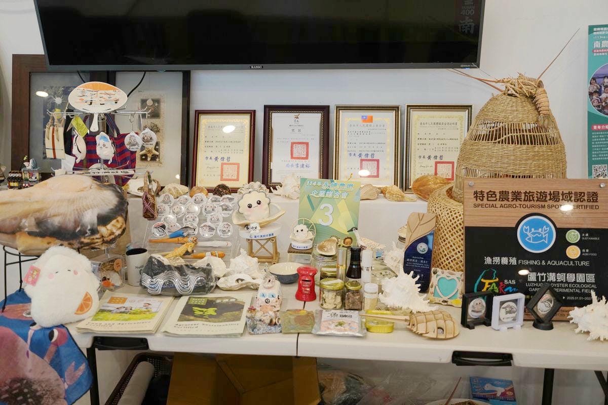 【台南北門蘆竹溝社區】蘆竹溝蚵學園區體驗魚丸/蚵仔碗糕DIY 產地到餐桌漁村風味餐