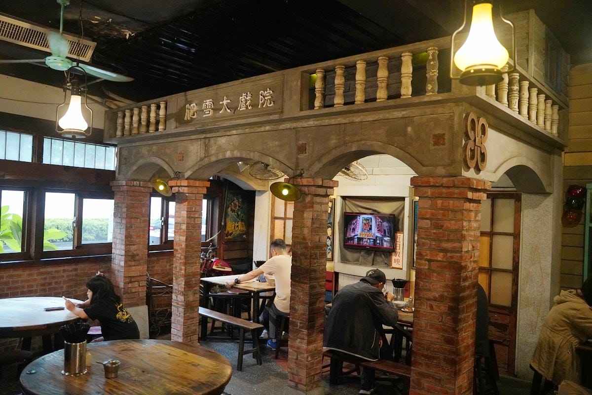 【東道飲食亭】三峽老街美食推薦 古早味復古懷舊用餐氛圍 主廚推薦香酥雞腿/冬瓜鮮奶粉圓 - 第3張圖 【東道飲食亭】三峽老街美食推薦 古早味復古懷舊用餐氛圍 主廚推薦香酥雞腿/冬瓜鮮奶粉圓
