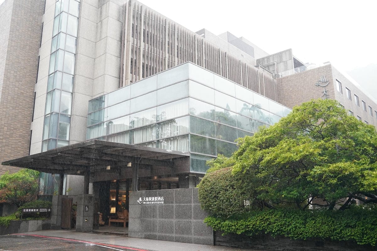 【大板根森林溫泉酒店】恐龍親子主題客房 免費露天溫泉/兒童遊戲室 三峽親子住宿首選