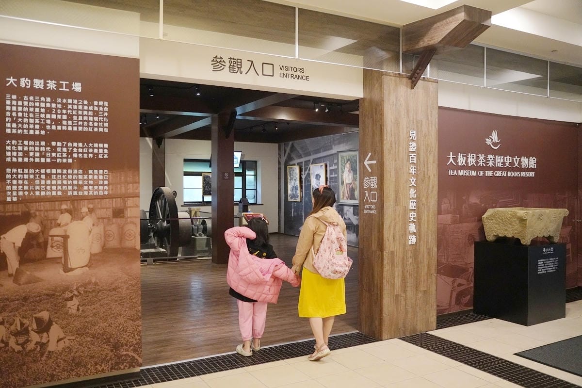 【大板根森林溫泉酒店】恐龍親子主題客房 免費露天溫泉/兒童遊戲室 三峽親子住宿首選