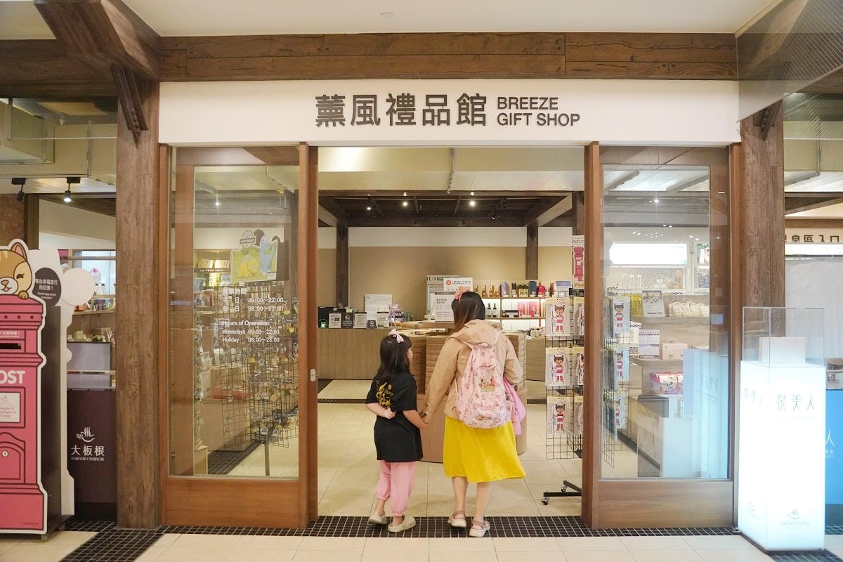 【大板根森林溫泉酒店】恐龍親子主題客房 免費露天溫泉/兒童遊戲室 三峽親子住宿首選